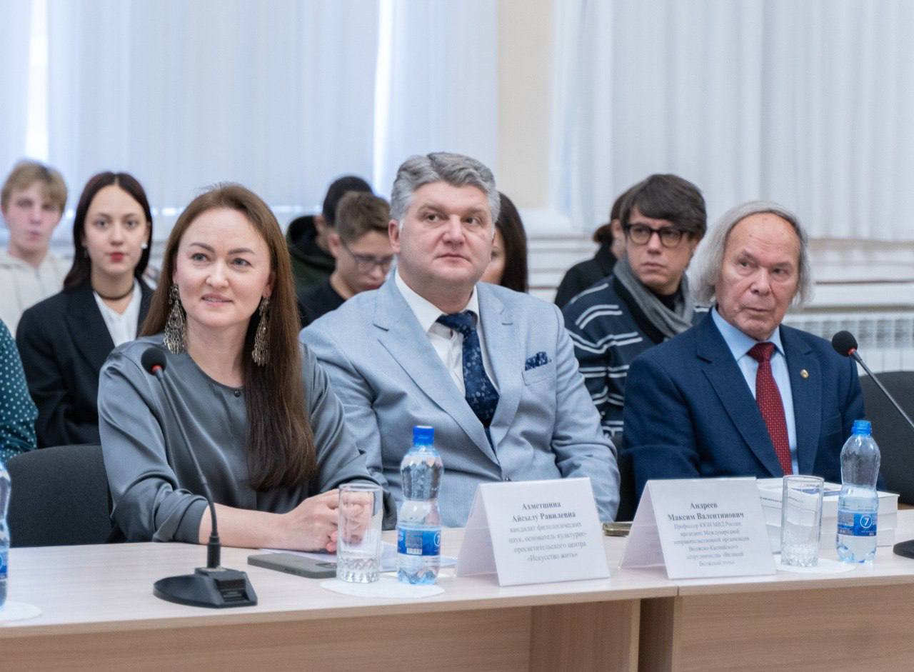 Искусство жить в Казани и за ее пределами: участие в круглом столе в преддверии саммита БРИКС в Казани